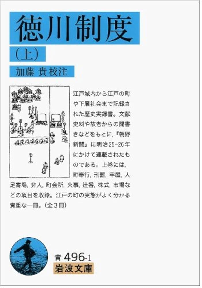 送料込み　加賀市史　通史上・下　資料編１～４　６巻セット　希少 中文書】 冊府元亀 全巻セット／4巻揃 宋・王欽若等奉勅／
